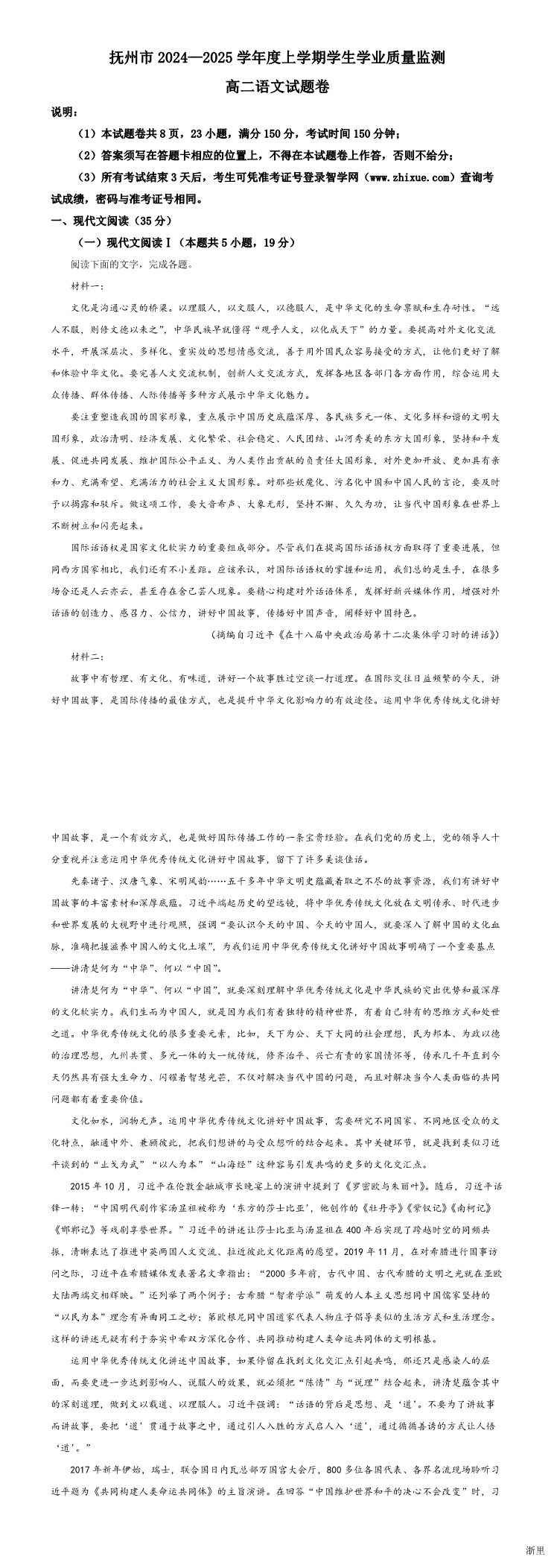 缩略图